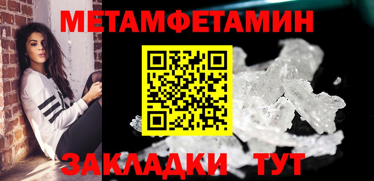 АМФ  АМФ Розовый  Вход с VPN  Барабинск 