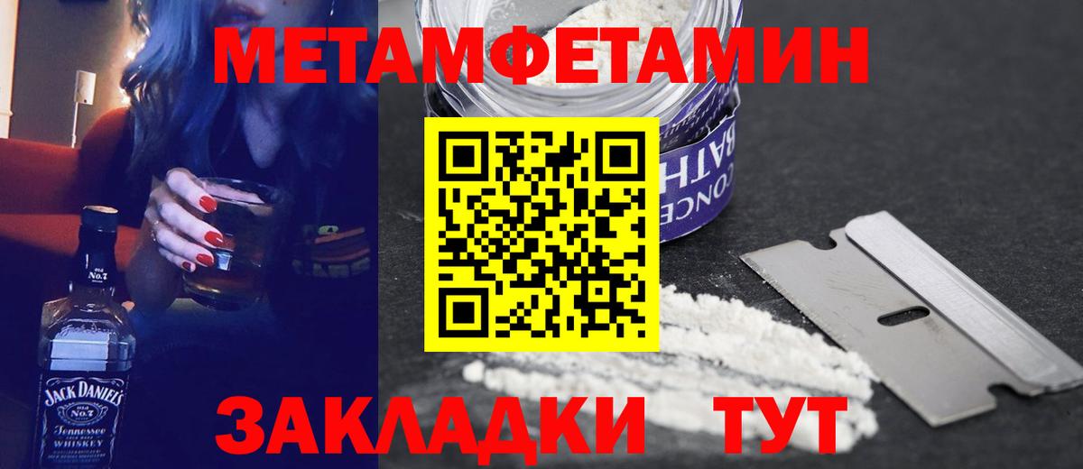 АМФЕТАМИН Розовый Барабинск