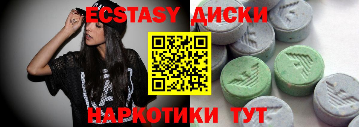omg ССЫЛКА  ЭКСТАЗИ  Вход с VPN  Барабинск  Ecstasy XTC  Ecstasy louis Vuitton 