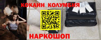 бутик Гай