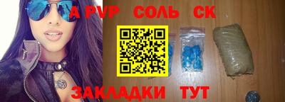 бутик Гай