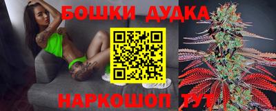 бутик Гай