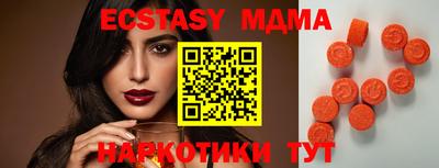 бутик Гай