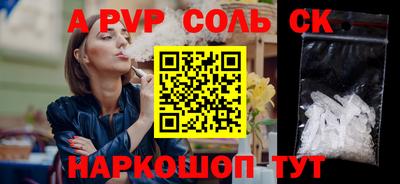 apvp Гагарин