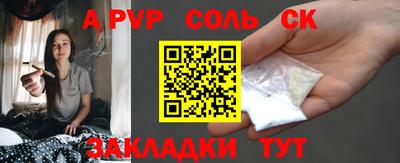 apvp Гагарин