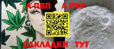бутик Гай