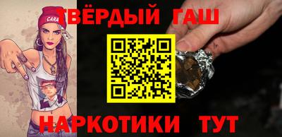 бутик Гай