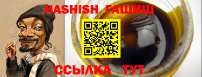 бутик Гай