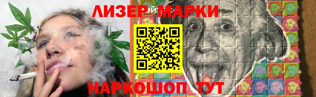 ЛСД экстази  blacksprut ТОР  LSD-25 экстази кислота  Барабинск  ЛСД экстази кислота  Вход с VPN 