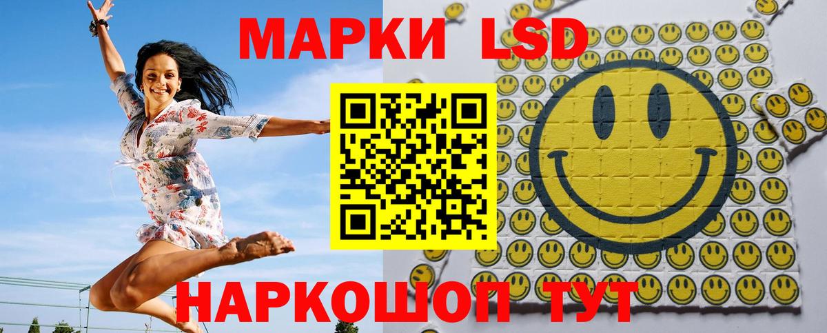 Барабинск  Марки 25I-NBOMe 1500мкг  Вход с VPN 
