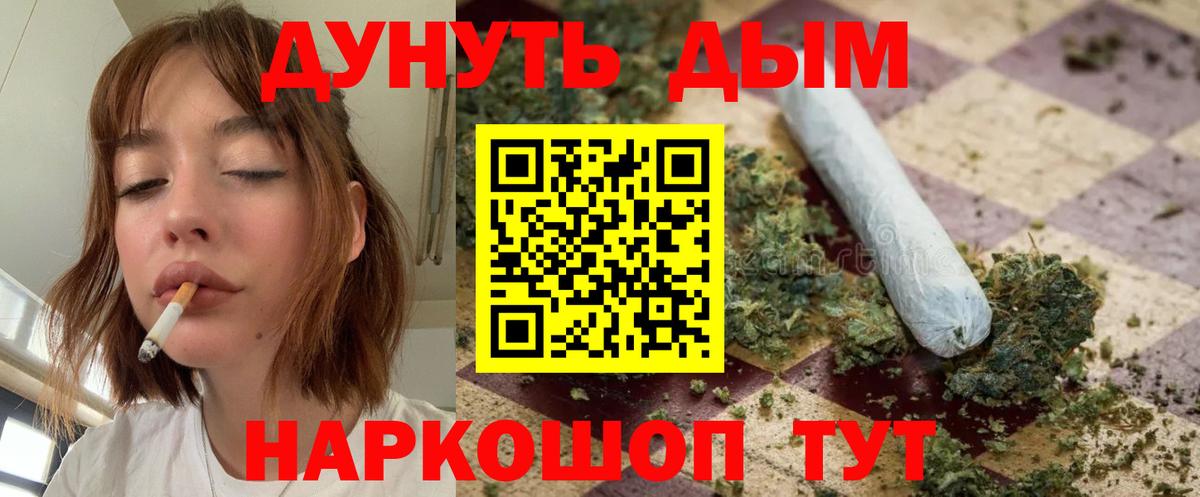 Бошки марихуана THC 21%  Вход с VPN  Каннабис ГИДРОПОН  Барабинск  Бошки марихуана Amnesia 